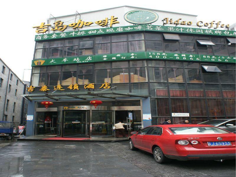 Jitai Hotel - Shanghai Train Station South Square Ngoại thất bức ảnh